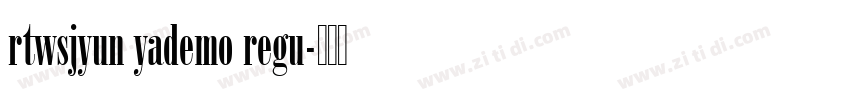 rtwsjyun yademo regu字体转换